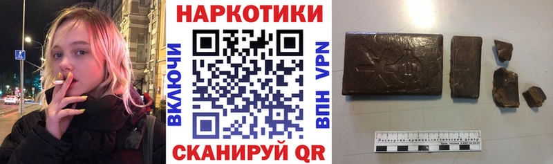 Названия наркотиков Дмитров COCAIN  СОЛЬ  Гашиш  Псилоцибиновые грибы  Меф  Марихуана 