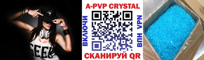 Alpha-PVP крисы CK  продажа наркотиков  Дмитров 