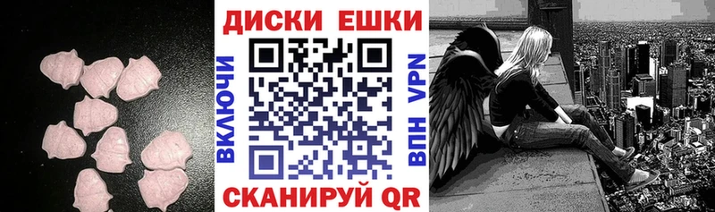 ЭКСТАЗИ DUBAI  МЕГА маркетплейс  Дмитров  как найти закладки 