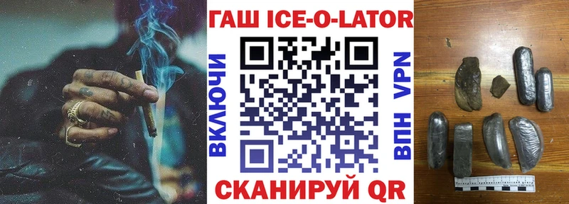 Гашиш 40% ТГК  блэк спрут зеркало  Дмитров 