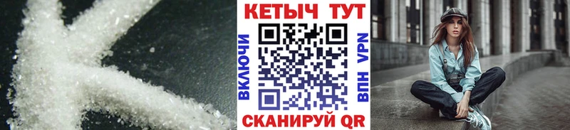 магазин    Дмитров  КЕТАМИН VHQ 