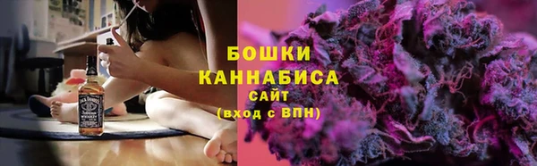 мяу мяу кристалл Армянск