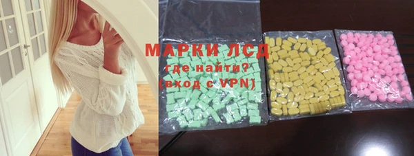 мяу мяу кристалл Армянск