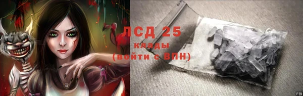 мяу мяу кристалл Армянск
