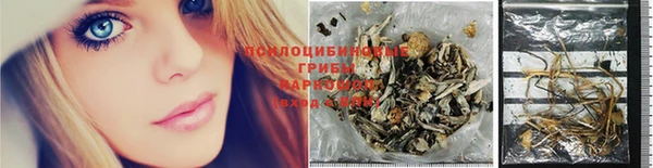 мяу мяу кристалл Армянск