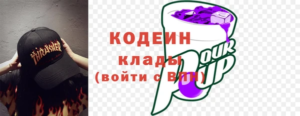 мяу мяу кристалл Армянск