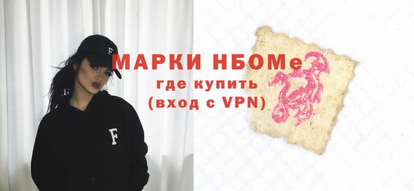 jwh Аркадак