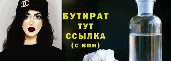 героин Арсеньев