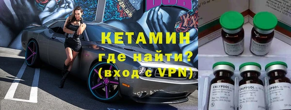 героин Арсеньев