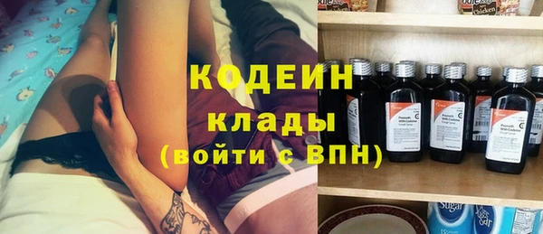 мяу мяу кристалл Армянск