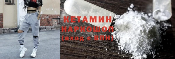мяу мяу кристалл Армянск
