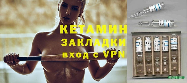 мяу мяу кристалл Армянск
