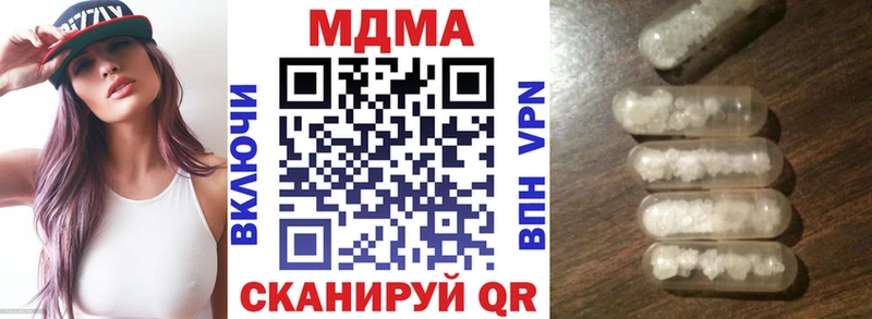 МДМА Molly  OMG онион  Дмитров 