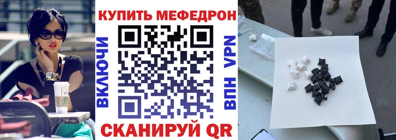 магазин  наркотиков  Дмитров  Меф мяу мяу 