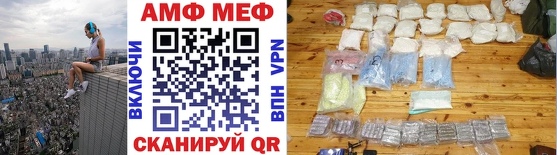 дарнет шоп Дмитров МЕТАМФЕТАМИН мет