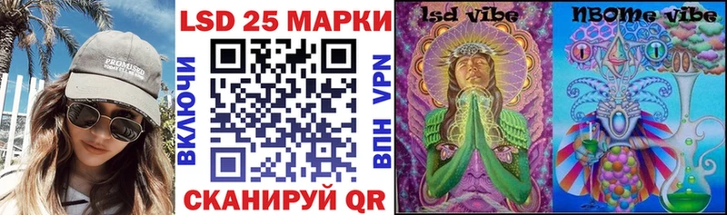 Марки N-bome 1500мкг Дмитров