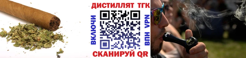 ТГК Wax  Дмитров 